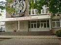 Государственный институт экономики, финансов, права и технологий