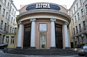 Кинотеатр «Аврора»