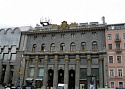 Киноцентр «Дом Кино»